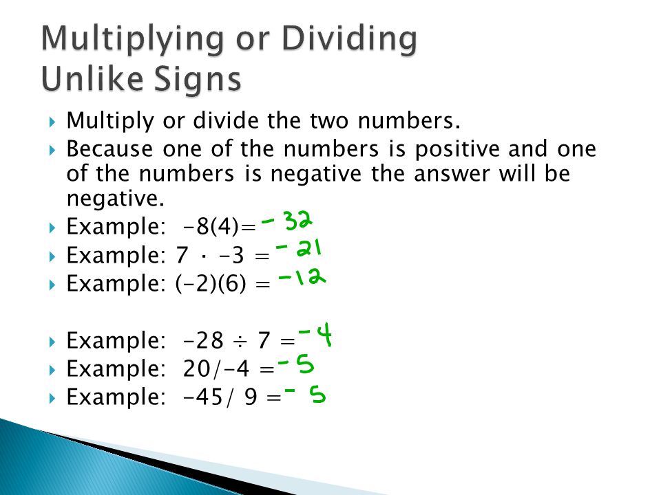Multiplying or Dividing Unlike Signs