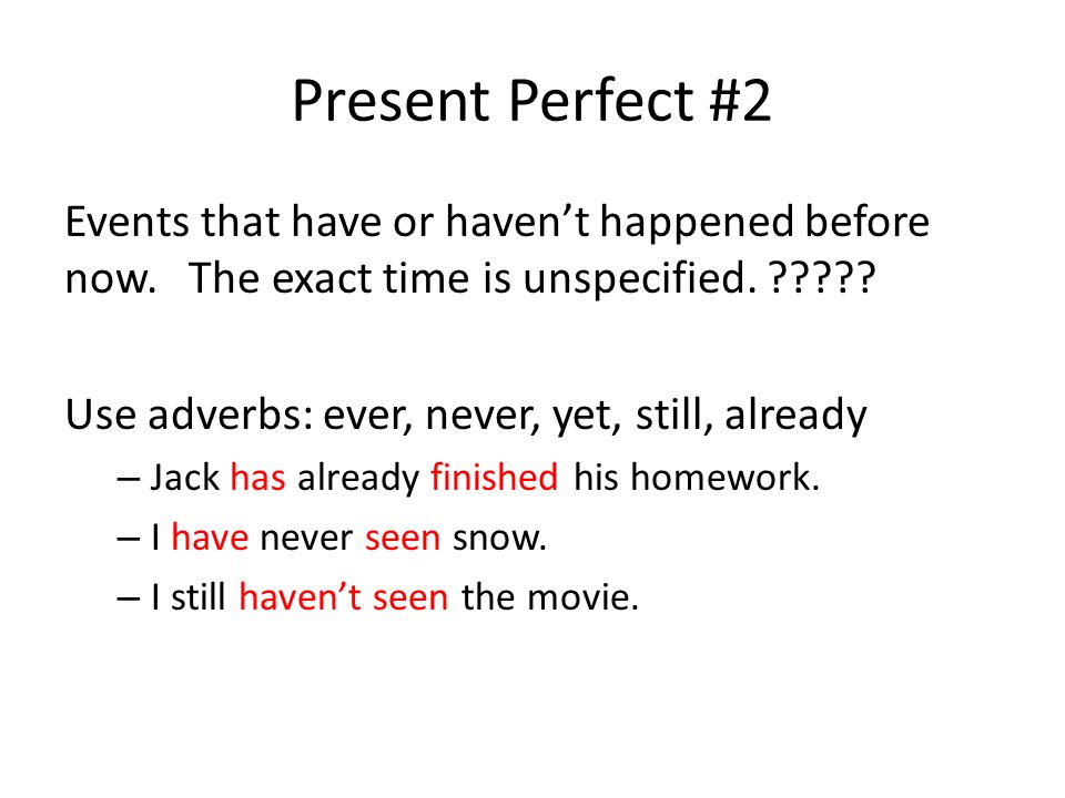 Present Perfect #2 Events that have or haven’t happened before now. The exact time is unspecified.