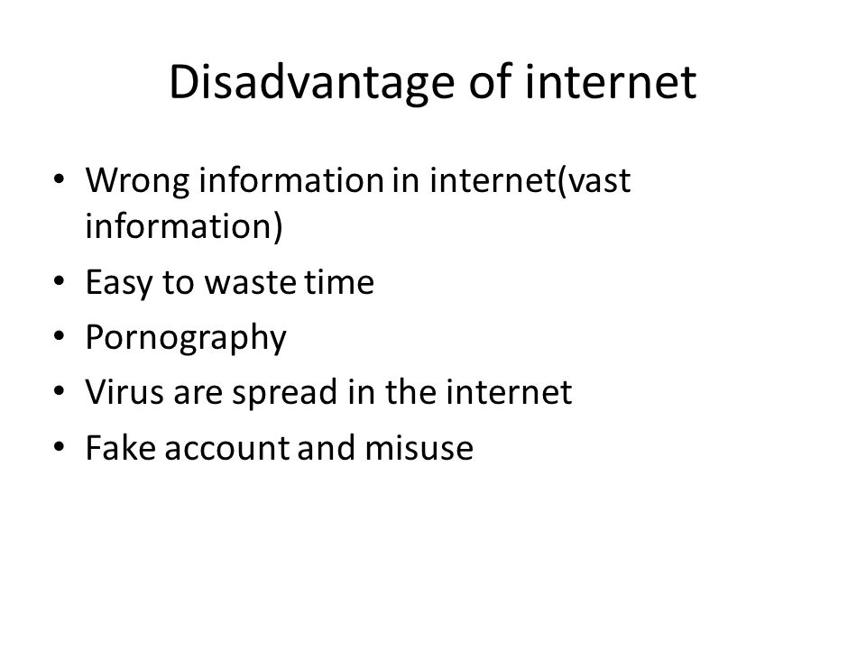 paragraph on advantages and disadvantages of internet
