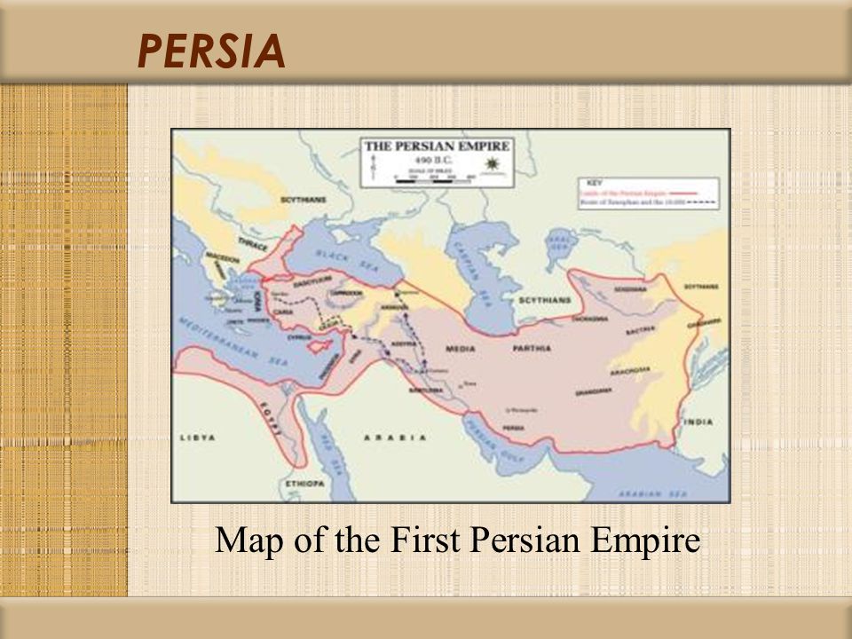 Древняя персия на карте впр