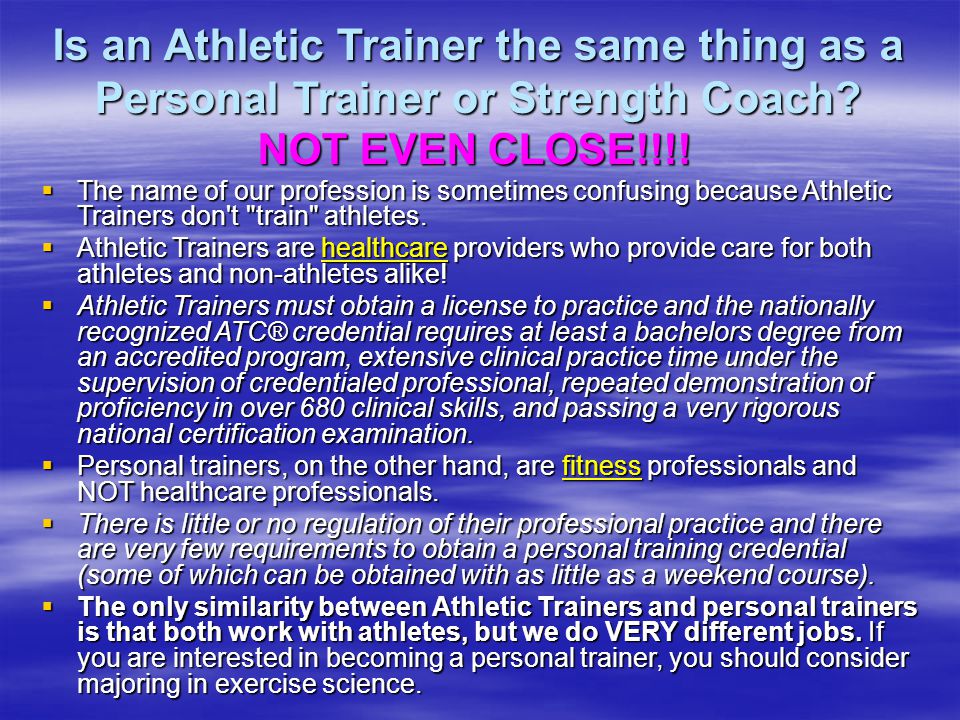 Is an Athletic Trainer the same thing as a Personal Trainer or Strength Coach