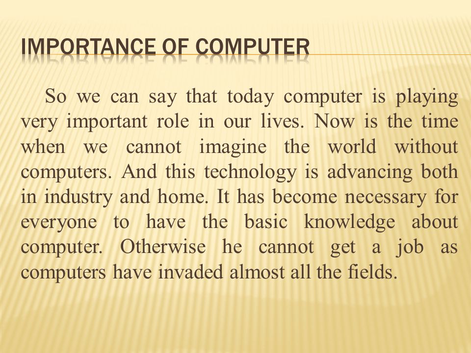 importance of computer knowledge