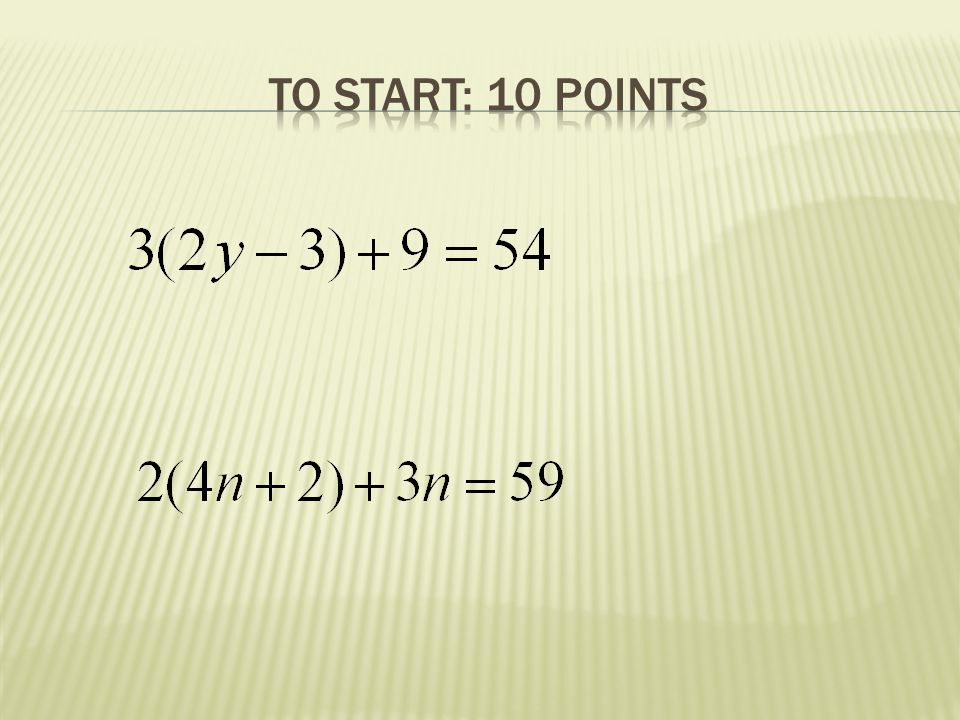 To Start: 10 Points