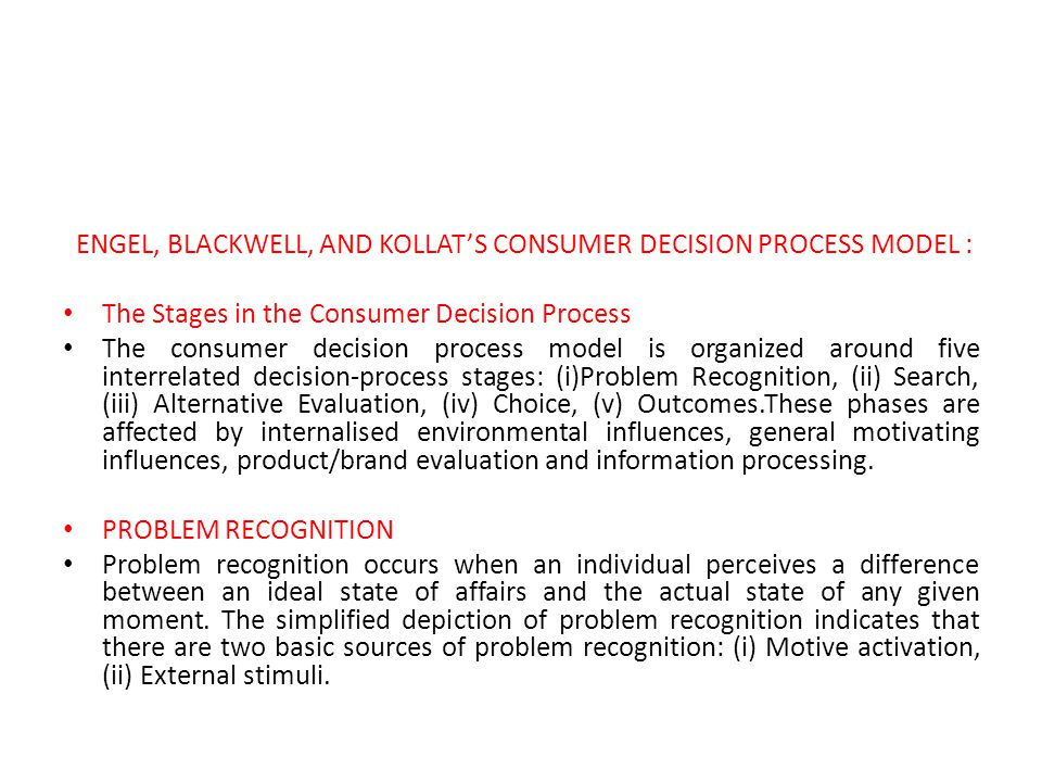 ENGEL, BLACKWELL, AND KOLLAT’S CONSUMER DECISION PROCESS MODEL :