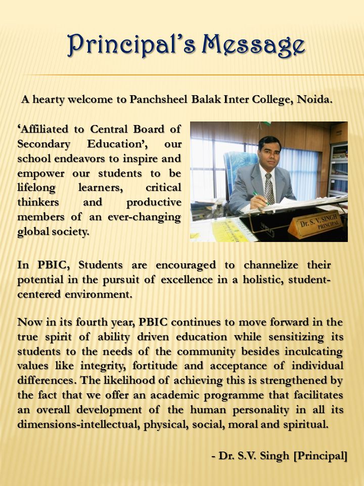 Panchsheel Balak Inter College Ppt Video Online Download