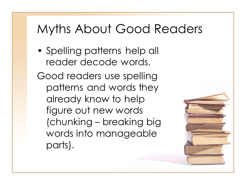 Myths About Good Readers