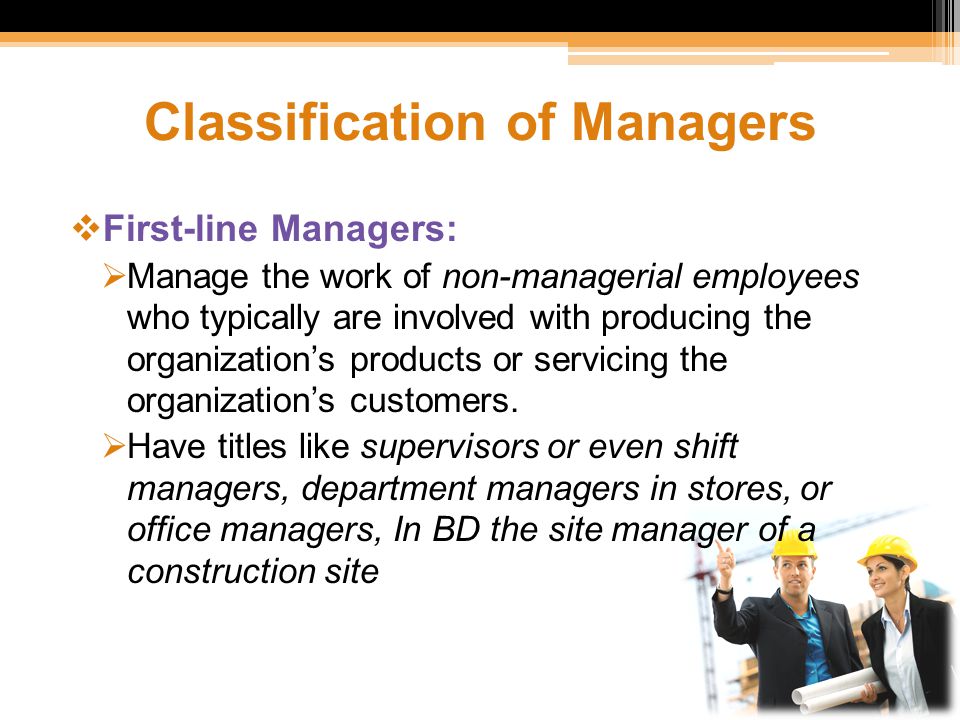 Classification of Managers