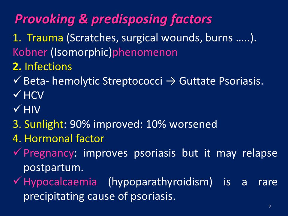 aetiology of psoriasis