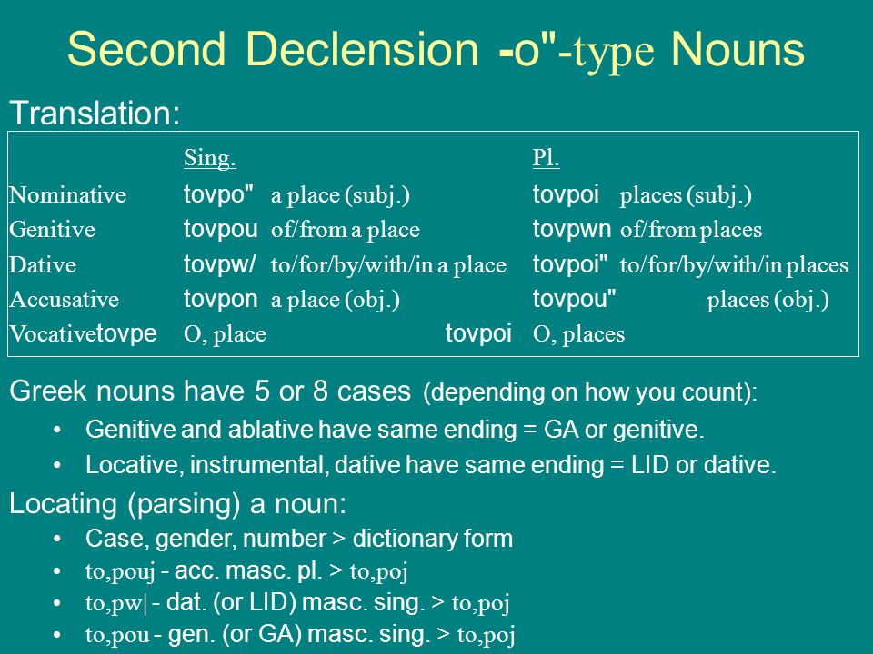 Second Declension -o -type Nouns