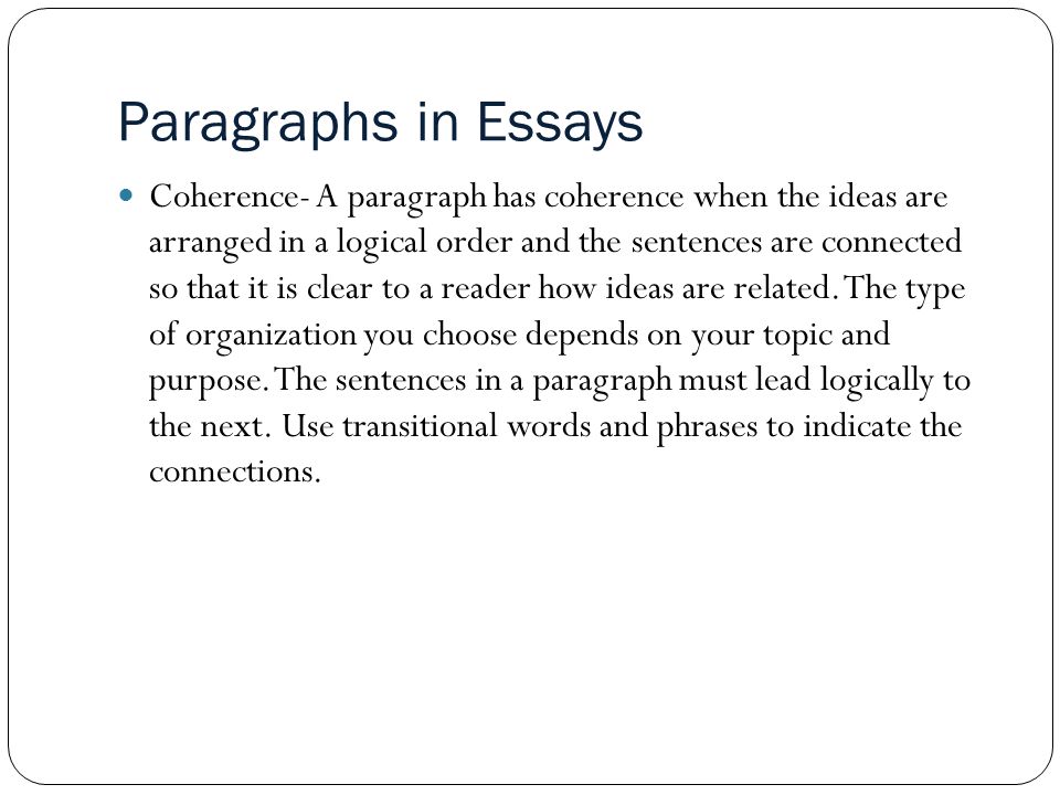 Paragraphs in Essays