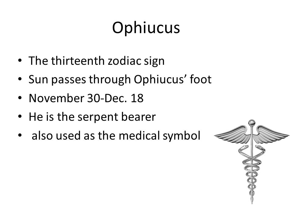 Ophiucus The thirteenth zodiac sign Sun passes through Ophiucus’ foot