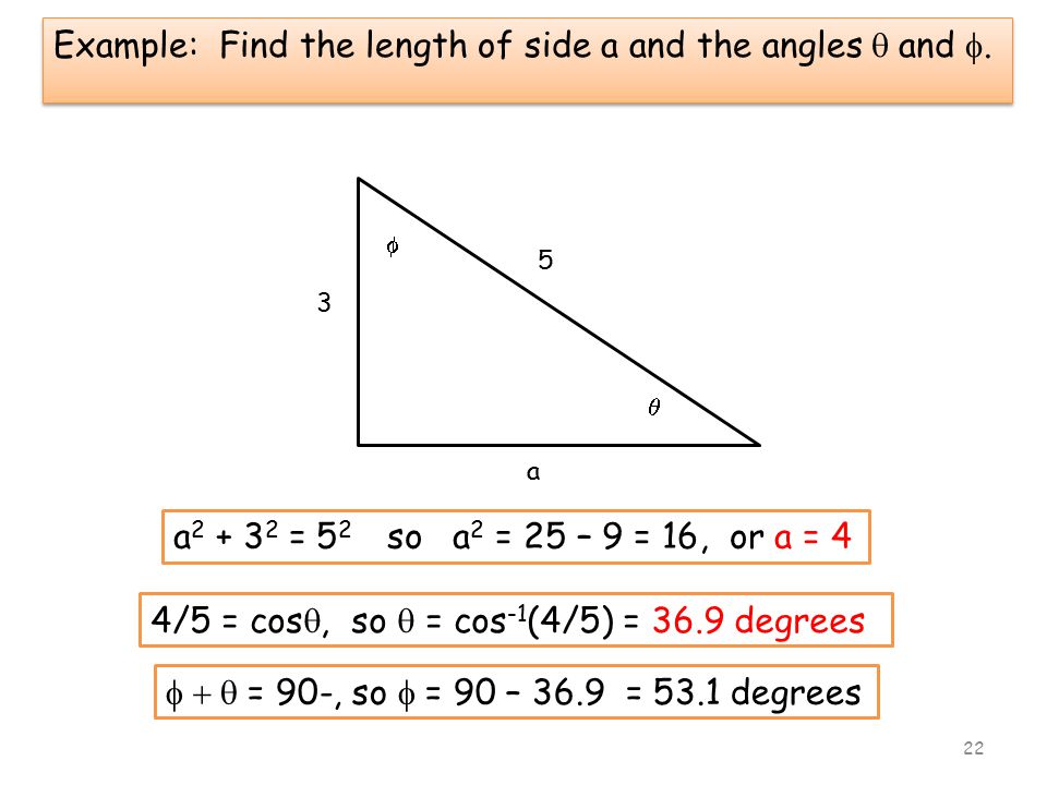 Example: Find the length of side a and the angles q and f.