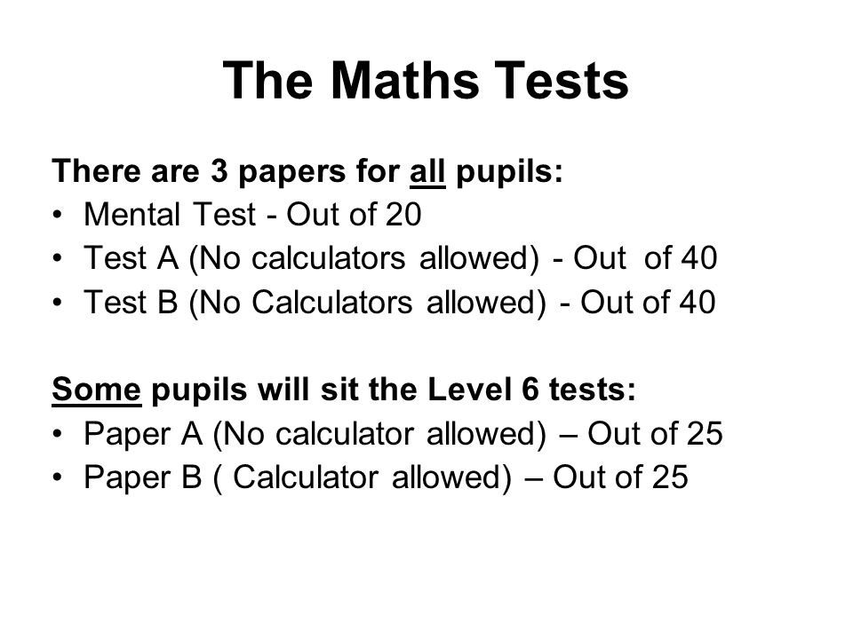 The Maths Tests There are 3 papers for all pupils: