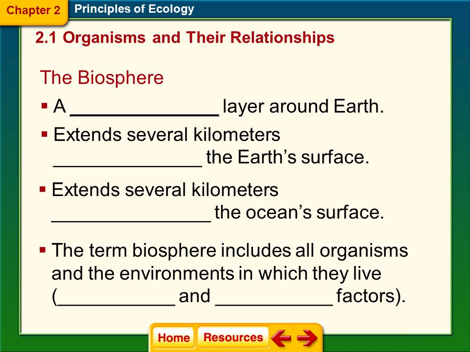 A ______________ layer around Earth.