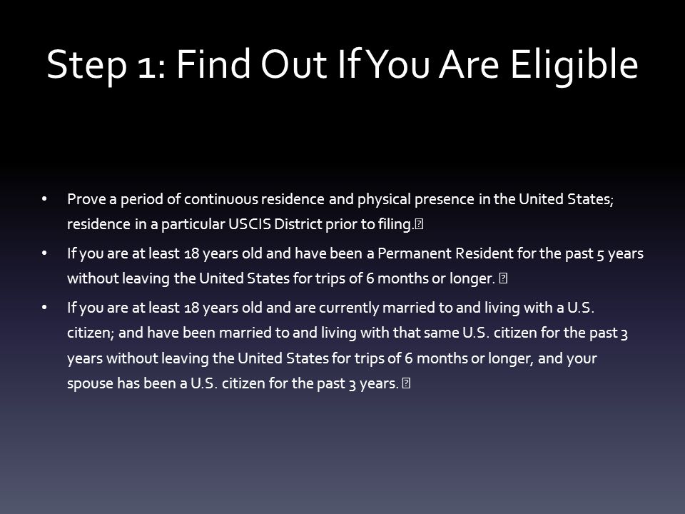 Step 1: Find Out If You Are Eligible