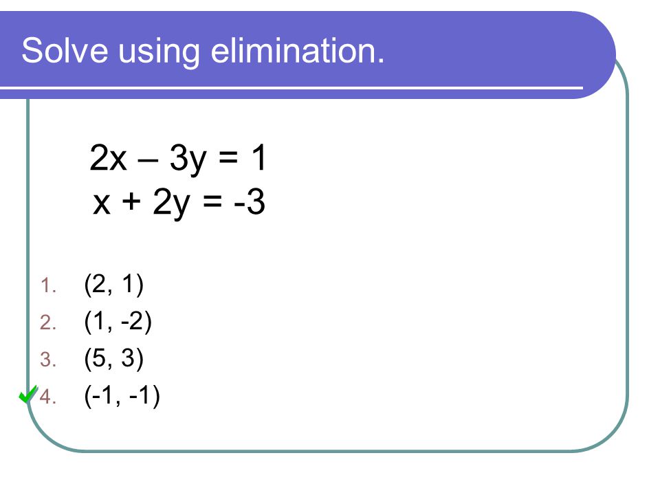 Solve using elimination.