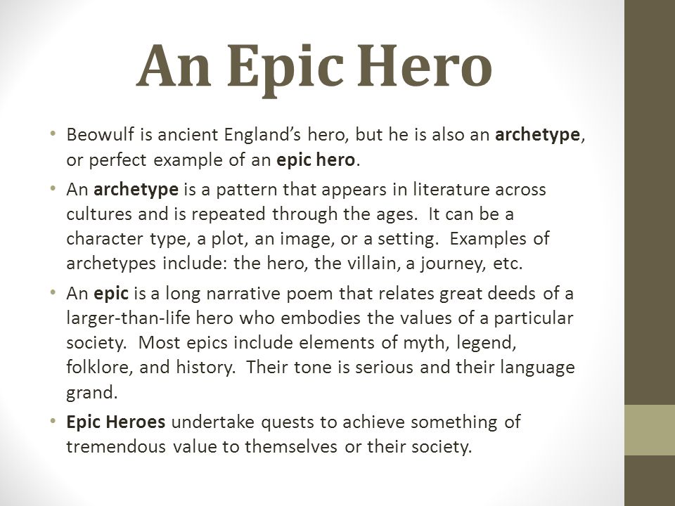 Реферат: Beowulf An Epic Hero Of Epic Proportions