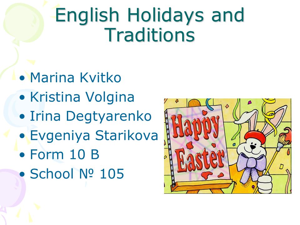 10 английских праздников на английском. Праздники на английском. English Holidays. Английский язык 5 класс праздники. English Holidays and traditions.