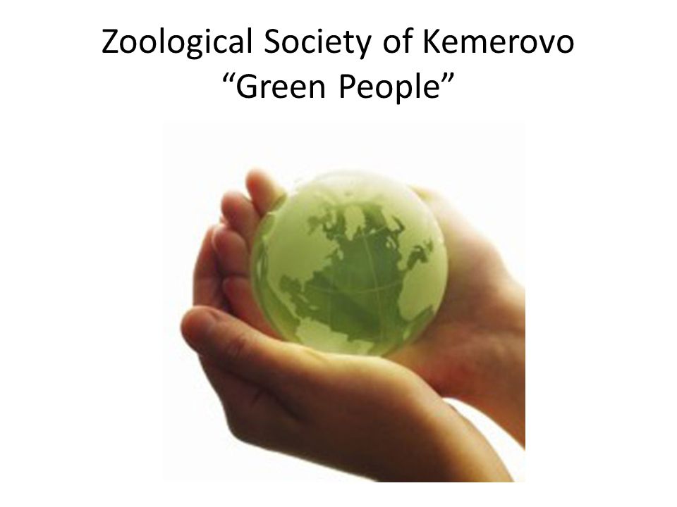 Zoological Society of Kemerovo Green People