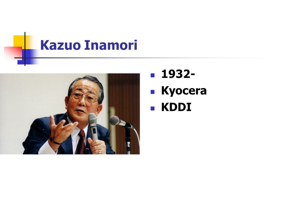 Kazuo Inamori Kyocera KDDI