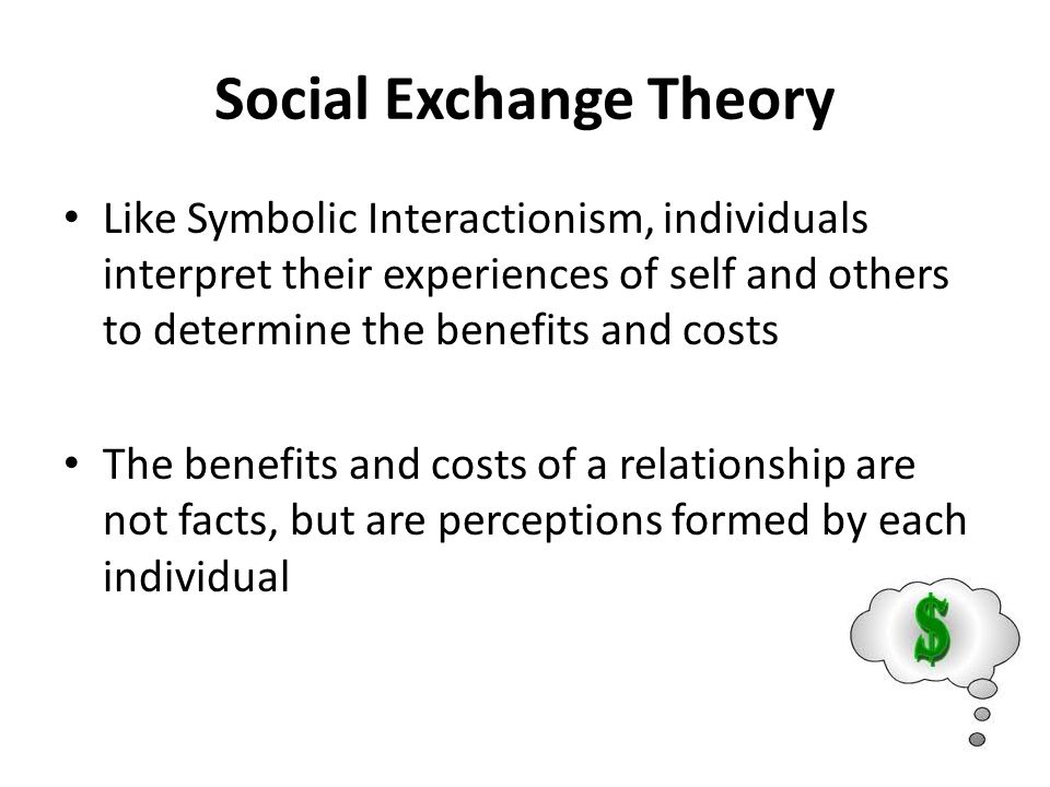 Реферат: Theories Of Symbolic Interactionism Exchange Theory And
