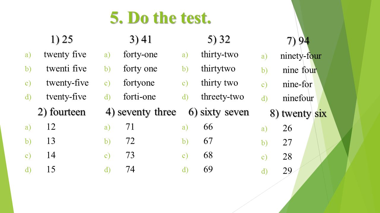 Цифры английский тест