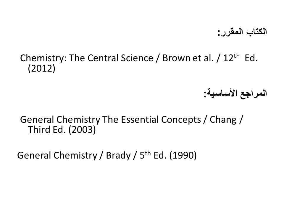 مذكرة مراجعة الصف التاسع لغة انجليزية الفصل الثاني 2014 2015 المناهج البحرينية