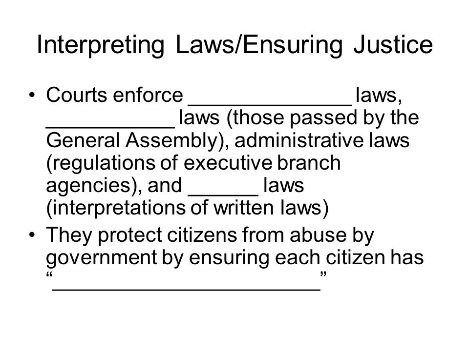 Interpreting Laws/Ensuring Justice