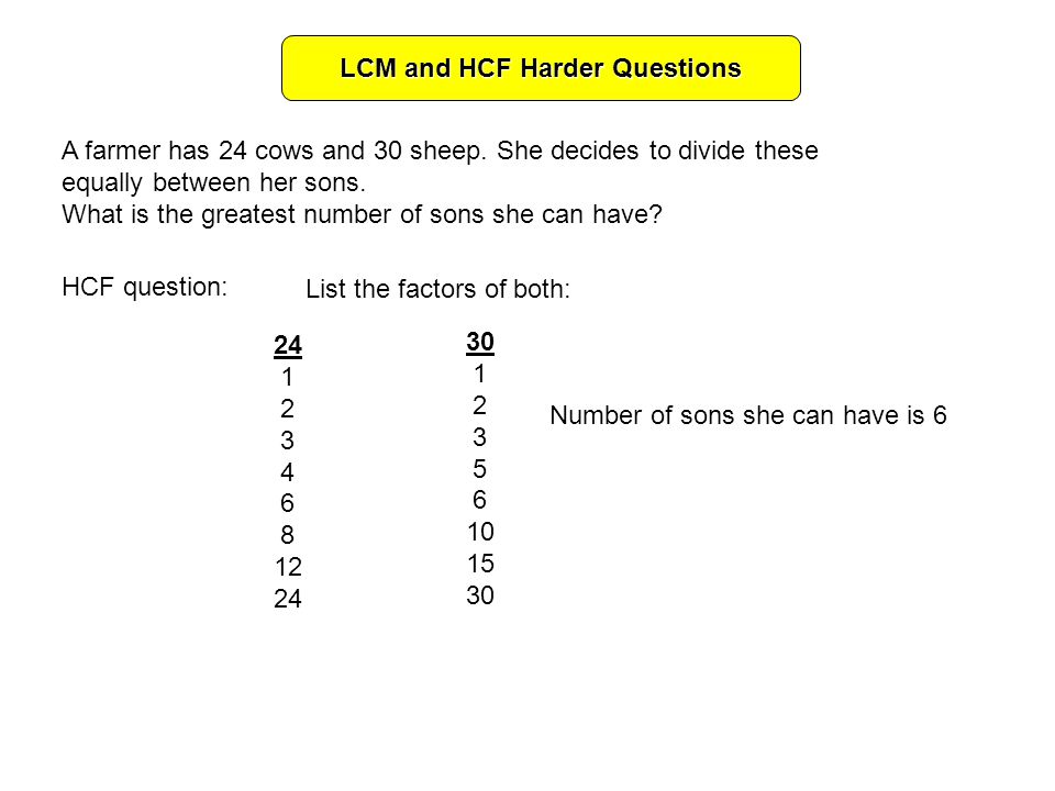 LCM and HCF Harder Questions