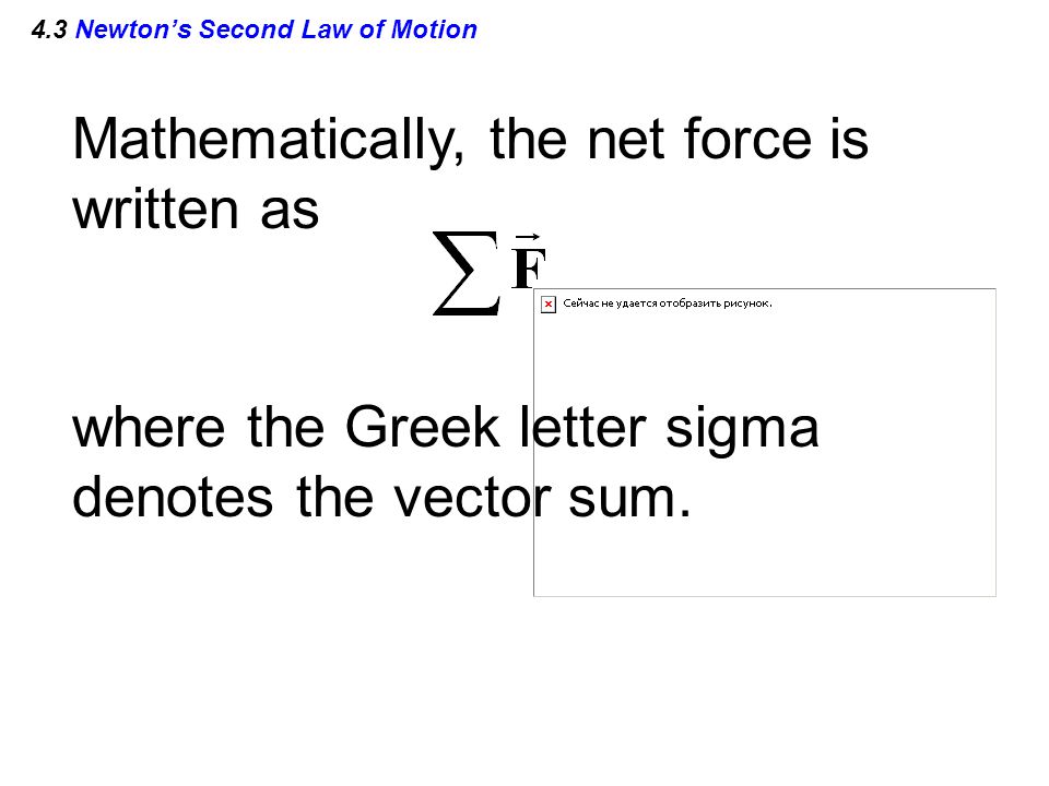 4.3 Newton’s Second Law of Motion