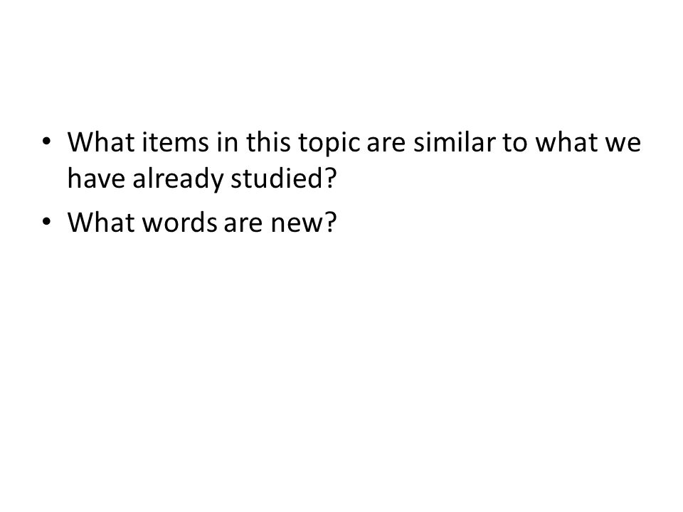 What items in this topic are similar to what we have already studied
