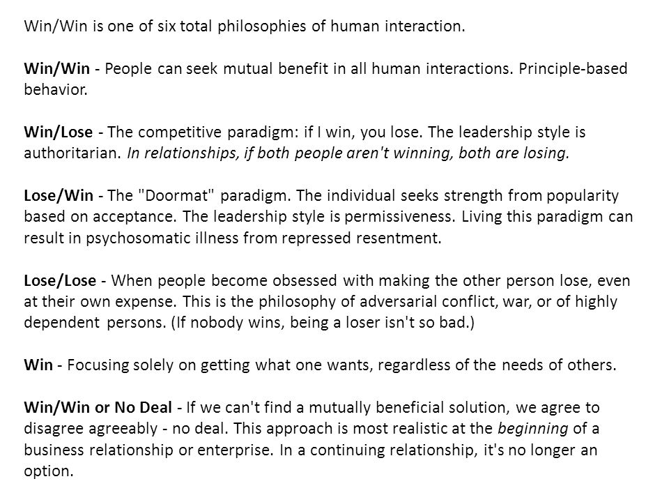 Win/Win is one of six total philosophies of human interaction.