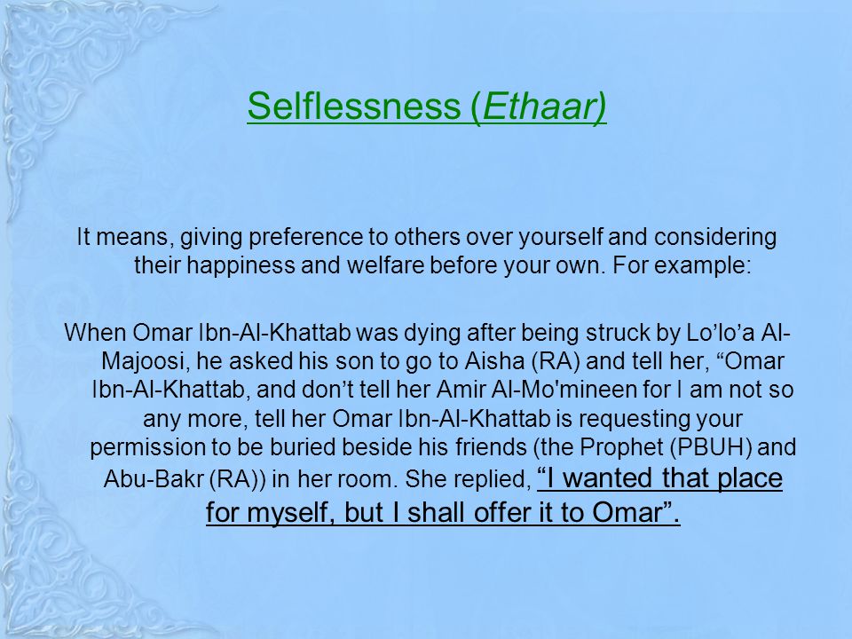 Selflessness (Ethaar)