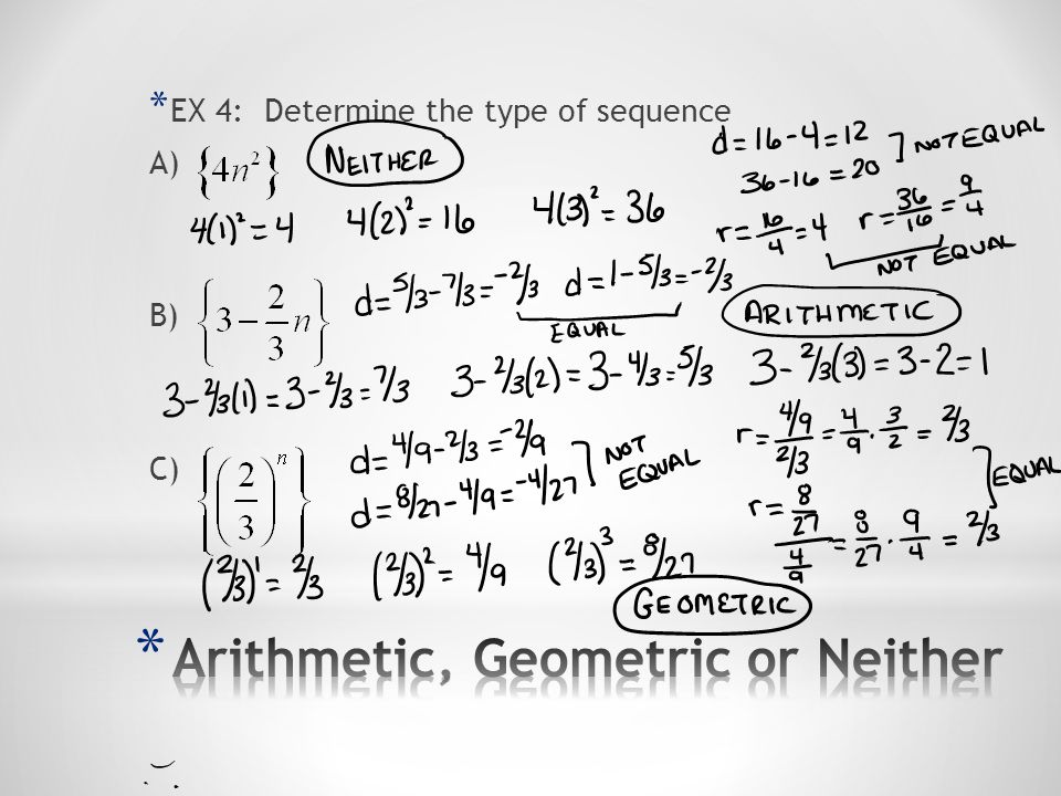 Arithmetic, Geometric or Neither