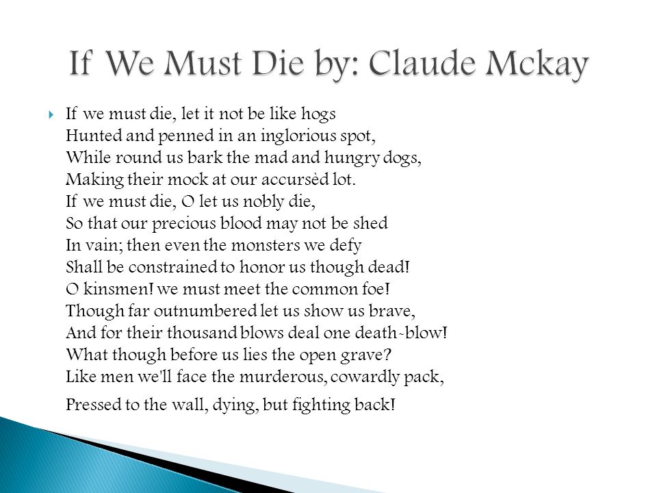 Реферат: Claude MckayS If We Must Die Essay