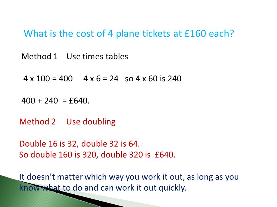 What is the cost of 4 plane tickets at £160 each