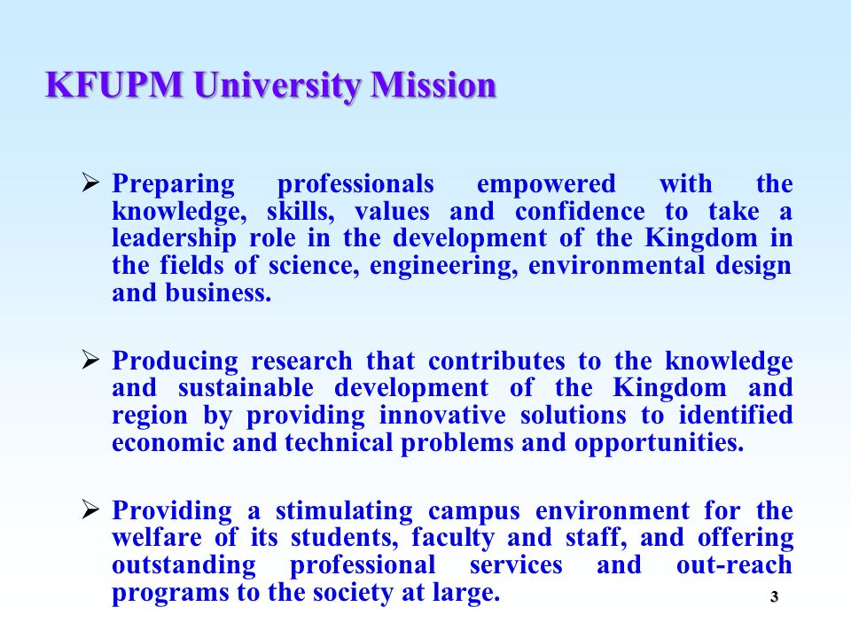 KFUPM University Mission