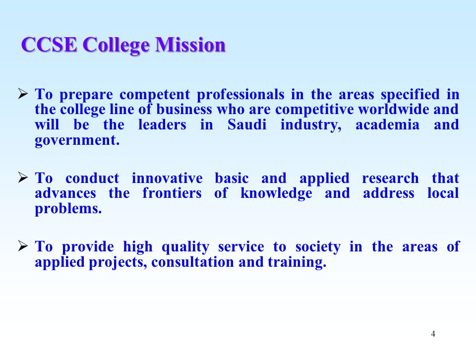 CCSE College Mission