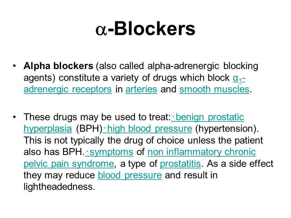 alpha adrenergic blockers for prostatitis)