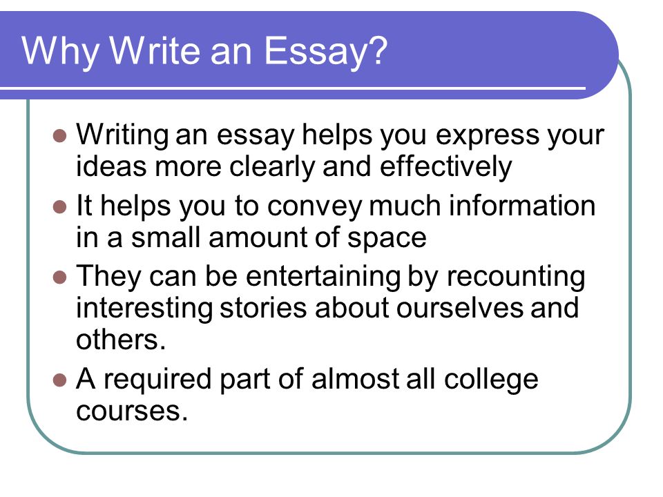 how to write a very good essay