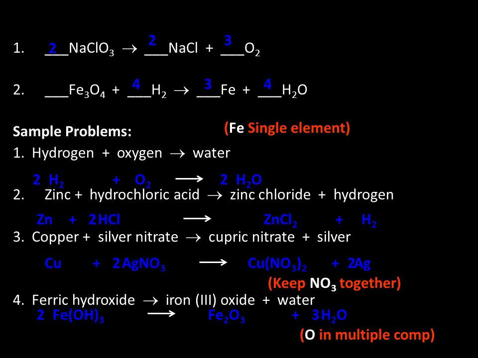 Hclo3 окислительно восстановительная реакция