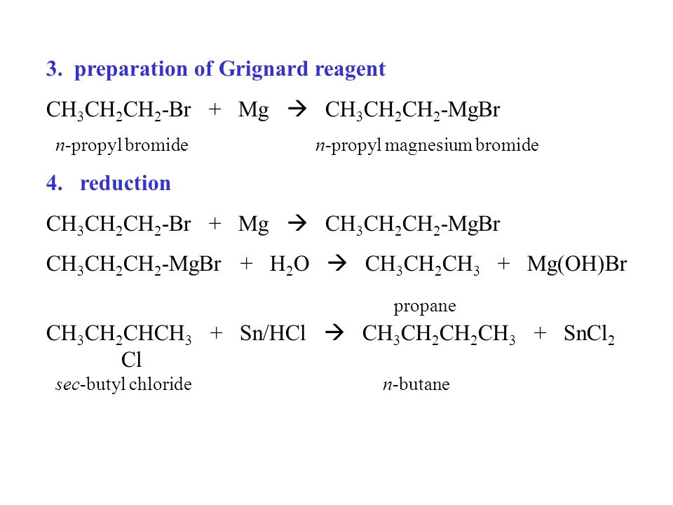 Ch ch hcl реакция