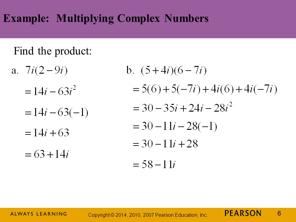Example: Multiplying Complex Numbers