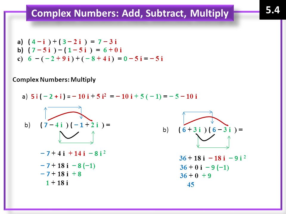 Complex Numbers: Add, Subtract, Multiply