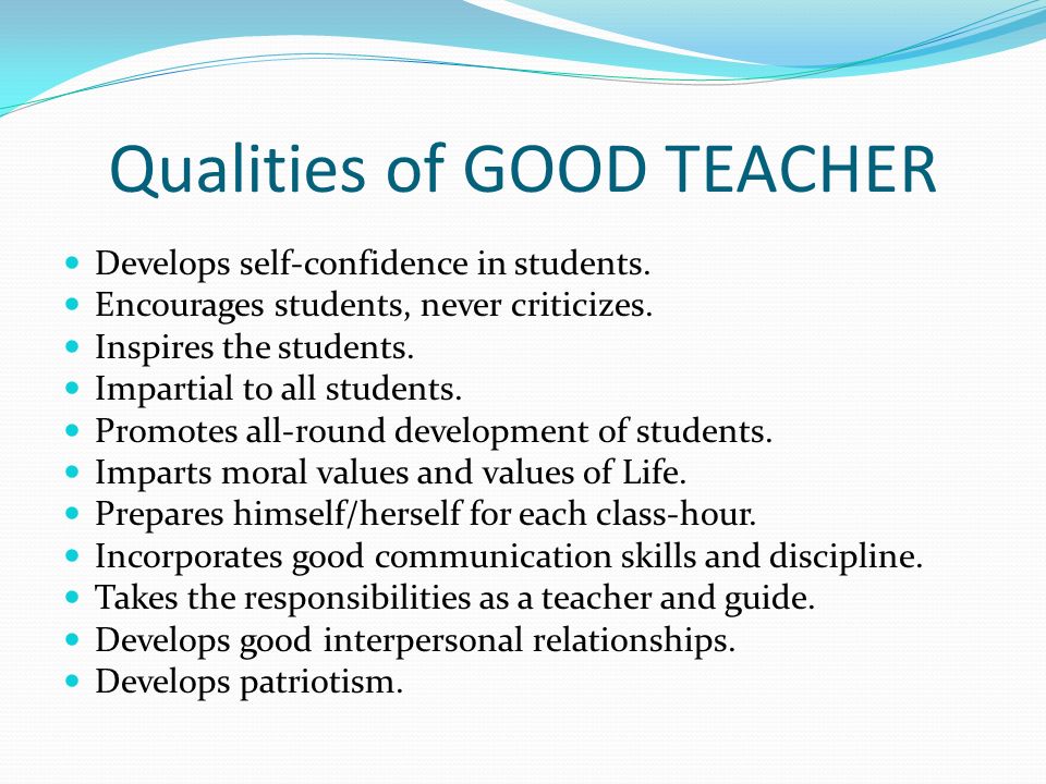 To necessary tasks. Qualities of a good teacher. Teacher characteristics. Personal qualities of a teacher. Characteristics of a good teacher.