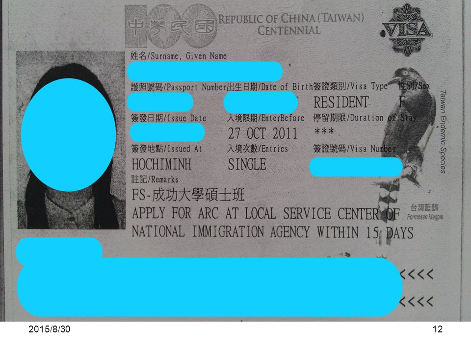 內政部入出國及移民署 Orientation For Visa Arc Lost Passport And Overstay Ppt Video Online Download
