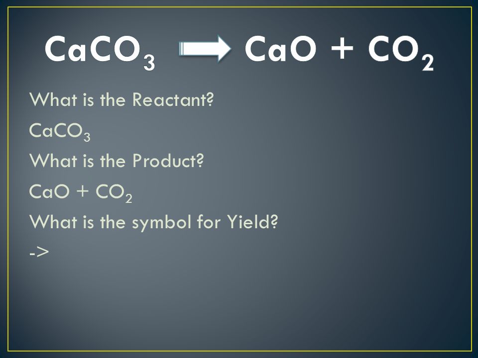 Caco3 cao co2 q реакция