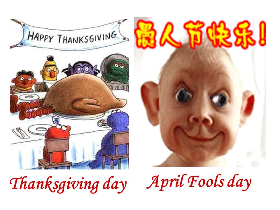 April Fools day Thanksgiving day