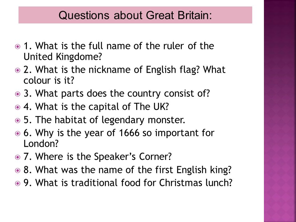 Uk вопросы. Questions about. About great Britain. Questions about the uk. Questions about the USA.