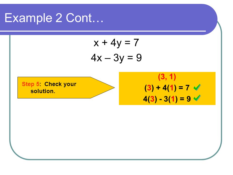 Example 2 Cont… x + 4y = 7 4x – 3y = 9 (3, 1) (3) + 4(1) = 7